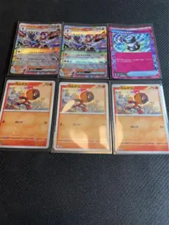 【本格構築】ソウブレイズex・パーフェクトミキサー・カルボウ 6枚セット