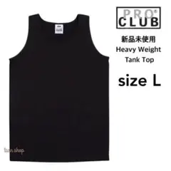 【プロクラブ】新品未使用 無地 厚手 ヘヴィーウェイト タンクトップ 黒 Lのサムネイル