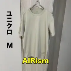 UNIQLO エアリズムコットンオーバーサイズTシャツ（5分袖） Mサイズ