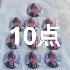 青柳冬弥 痛バック プロセカ 青柳冬弥 &chouette 缶バッジ 痛バ 痛バック - メルカリ