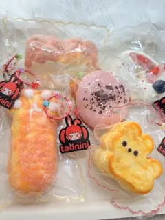 【激レア】taonini タオニニ 粉付きひよこ メルカリ
