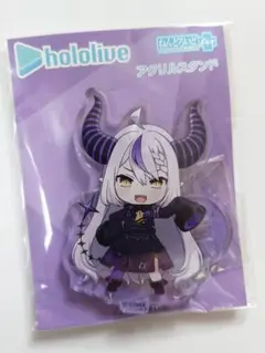 ホロライブ ラプラスダークネス ねんどろいどぷらす アクリルスタンド