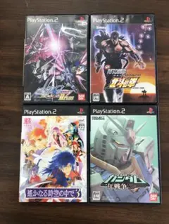 《PS2》遙かなる時空の中で3/機動戦士ガンダム 一年戦争 他2本 -セット㉒