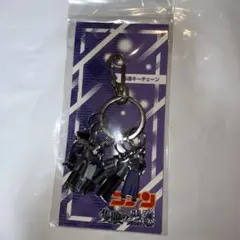劇場版『名探偵コナン 隻眼の残像（フラッシュバック）』 6連キーチェーン