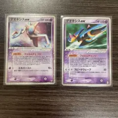 デオキシス ポケモンカードゲーム