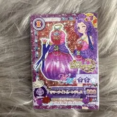 アイカツカード　『サマーナイトムーンドレス』　神崎美月