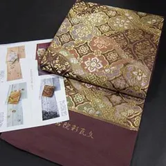 新品 西陣織高級袋帯 正倉院鏡裏花文【綿芯仕立付】⑤ フォーマル 