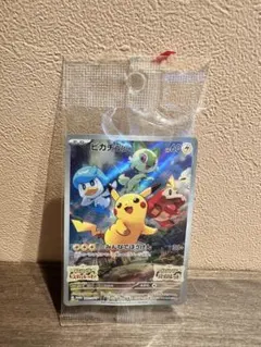 ポケモンカード ピカチュウ 001/SV-P プロモカード