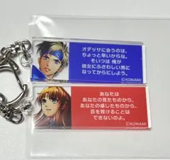 2026年最新】幻想水滸伝 フリックの人気アイテム - メルカリ