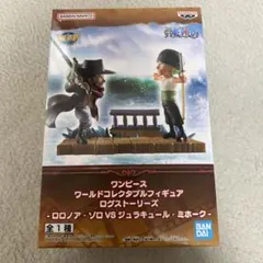 ワンピース WCF ログストーリーズ ゾロVSミホーク
