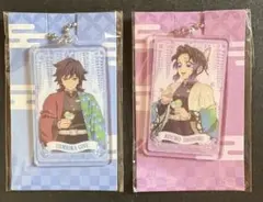 鬼滅の刃 アクリルキーホルダー 冨岡義勇 胡蝶しのぶ