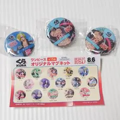 ワンピース オリジナルマグネット「サンジ」「フランキー」　くら寿司ビッくらポン