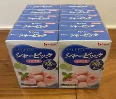 ハウス シャービック イチゴ味 10箱セットのサムネイル