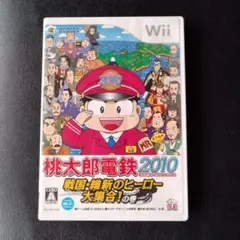 桃太郎電鉄2010 戦国・維新のヒーロー大集合!の巻　Wii