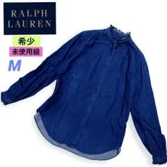 希少　未使用級　ラルフローレン　M フリルデニムシャツ　ブラウス　インディゴ