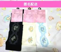 しまむら　オーバーニーソックス　青木美沙子　23〜25cm　3色セット　しまみさのサムネイル