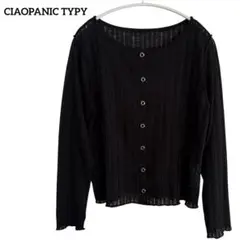 CIAOPANIC TYPY シアーリブカーディガン スナップボタン 2wayのサムネイル