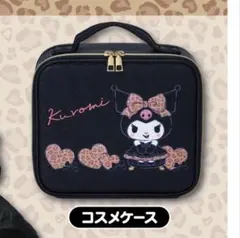 クロミ コスメケース バニティポーチ
