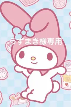 Item thumbnail for item df12dcb5-81ea-4cdf-a371-bc36964aecd9