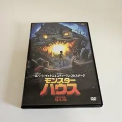 モンスター・ハウス DVD 2枚組 disc良好品 Amazon.co.jp: モンスター・ハウス [DVD] : ミッチェル・ムッソ