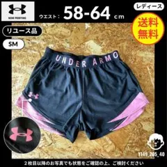 【UNDER ARMOUR】 (SM) リユース品: ショートパンツ ブラック