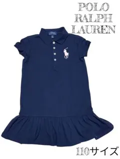 Polo Ralph Lauren ネイビー ワンピース 110サイズ