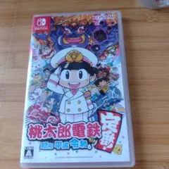 ツ*缶様 桃太郎電鉄 昭和 平成 令和