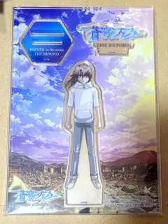2026年最新】蒼穹のファフナー アクリルスタンドの人気アイテム - メルカリ