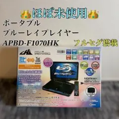 2026年最新】APBD-F1070HKの人気アイテム - メルカリ