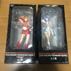 エヴァンゲリオン アスカ レイ　フィギュア エヴァンゲリオンレーシング