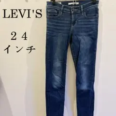 Levi's 　リーバイス　 スキニーデニム　ストレッチ　24インチ