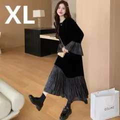 大きいサイズ　ロングワンピース　ドレス　結婚式 レディース 秋春フレア ロング