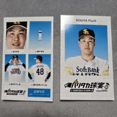 2025年最新】藤井皓哉の人気アイテム - メルカリ