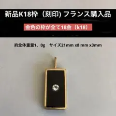 2025年最新】田中貴金属 18金の人気アイテム - メルカリ