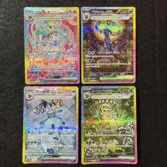 ポケモンカード グレイシアex sar 2枚 リーフィア ex sar 2枚 - メルカリ