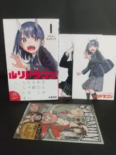 極美品✳️漫画『ダリフラ 全巻 初版本 帯付き ジャンパラ付き』イラストカード付き 貴重】呪術廻戦 0巻、1巻初版セット 初版帯付き ジャンパラ付 クリア