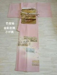 Item thumbnail for item dc3671d2-2eed-4992-80e9-f0e55aa0935d