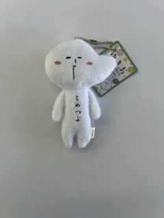 ゆきお 東武動物公園 限定 ホワイトタイガー しろいとら - メルカリ