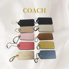【美品】COACH コーチ バッグチャーム 10点セット まとめ売り