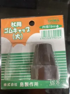 K開封撮影様専用出品のサムネイル