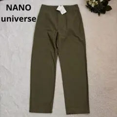 【新品タグ付き】ナノ・ユニバース NANO universe アーミーパンツ