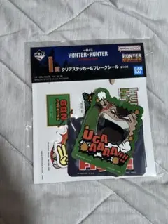 HUNTER × HUNTER 一番くじ I賞