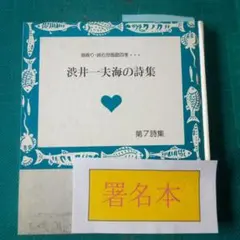 Item thumbnail for item 43c38f53-e3f2-40a9-a445-5800b62d25bf