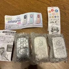 ガラケー ガチャガチャ ホワイト　ブラック　シルバーの3個セット　録音再生可能