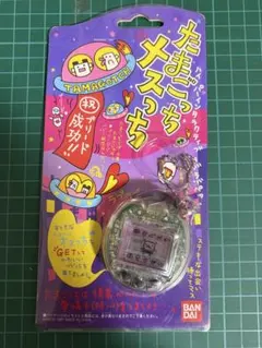 【新品未開封】たまごっち　メスっち　スケルトン　クリアカラー