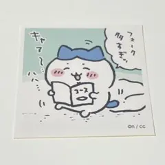 ハチワレ　キラキラシール