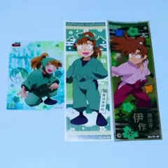 忍たま乱太郎 善法寺伊作 ３枚セット