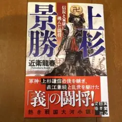 人狼(JIN-ROH) 沖浦啓之絵コンテ集 - メルカリ