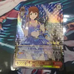 スプラッシュ・マイ・ラブ！佐久間まゆ SP - メルカリ
