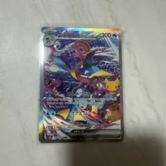 ゲッコウガex SAR MEGA 拡張パック 30th CELEBRATION…